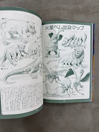 Image 10 of Space Fantasy World - Ed. Leiji Matsumoto
