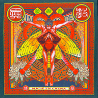 INSECTICIDE Microfiber Cleaning Cloth