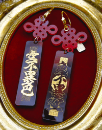 Image 2 of FORM AND EMPTINESS Earrings (Pair)