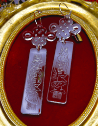 Image 4 of FORM AND EMPTINESS Earrings (Pair)