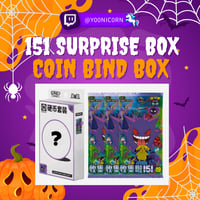 Image 1 of Chinese GEM or Surprise Box