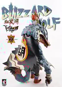 Image 3 of Blizzard Wolf