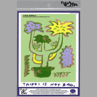 Image 2 of [TPABF™] 台北還不錯～植物園值得一逛 (NMHW™ + HORI B. GOODE™)