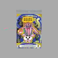 Image 1 of [TPABF™] 澎湖花枝妹 (NMHW™ + HORUMONBABY™)