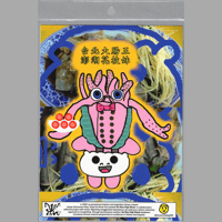 Image 2 of [TPABF™] 澎湖花枝妹 (NMHW™ + HORUMONBABY™)