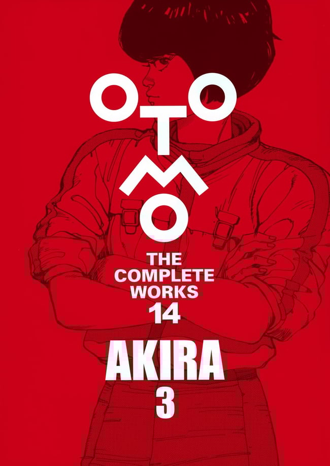 OTOMO THE COMPLETE WORKS AKIRA SERIES