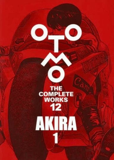 OTOMO THE COMPLETE WORKS AKIRA SERIES