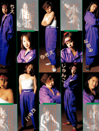 Image 3 of Women's Bosozoku mag 'TEENS ROAD' March 1993.
