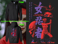 Challenge Of The Lady Ninja Limited Hoodie