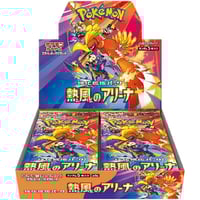 Heat Wave Arena Booster Box