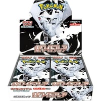 White Flare Booster Box