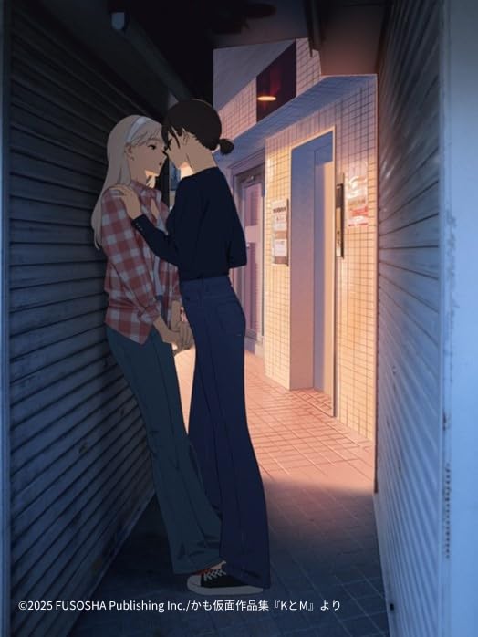 K and M Kamoka's First Collection of Works