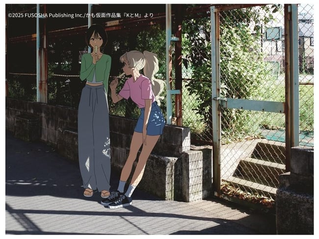 K and M Kamoka's First Collection of Works