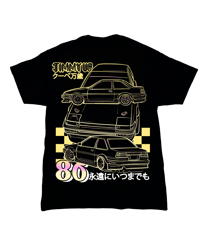 Image 1 of 86 Long Live the Coupe Tee (Limit: 50)