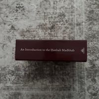 Image 3 of An Introduction to the Hanbali Madhhab (Hardcover, Arabic & English)