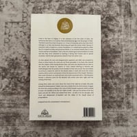 Image 2 of A Commentary on The Creed of al-Imam al-Tahawi (Arabic & English)