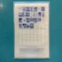 Assorted Humo Portfolio of Prints Signed by Joost Swarte  Image 14
