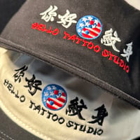 Image 3 of Yin Yang of Freedom