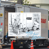 Japan Moving Van - Ink Drawing Fine Art 4x6 Postcard Print