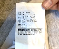 Image 9 of Comme des Garcons SHIRT patchwork shirt, made in France, size M