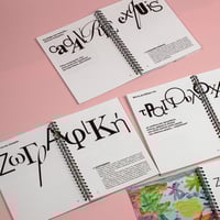 Image 3 of Εταιρεία Ζωγραφικής book + extra goodies