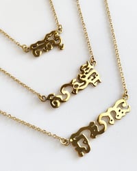 Image 1 of Khmer Word Brass Necklaces