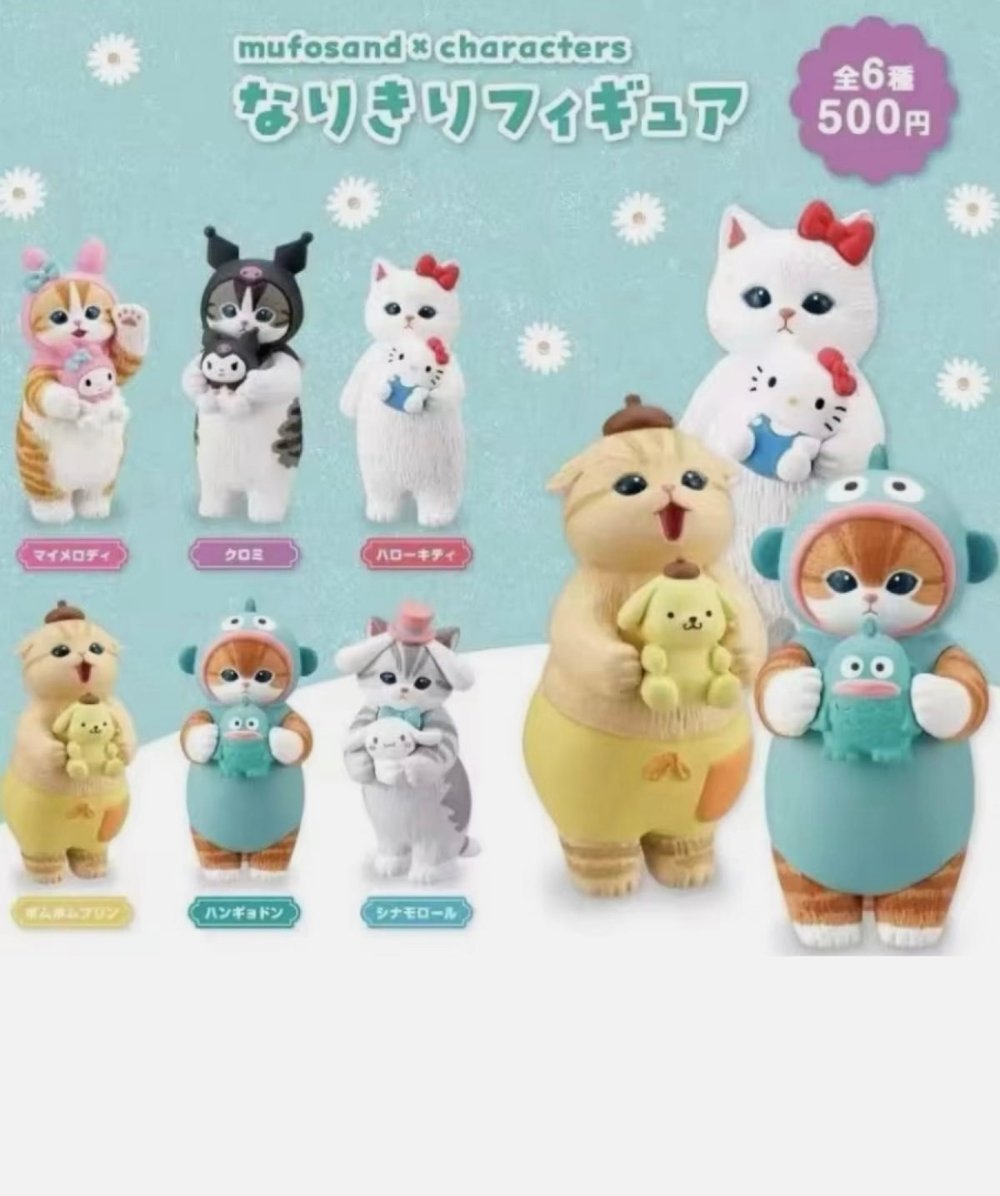 Image of Mofusand Blind Box 🐱