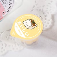 Image 4 of Keychain - Squishy pudding jelly (Tofu series)