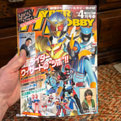 Image of Pre-Sofubi-Boom Hyper Hobby lot of 9 issues!