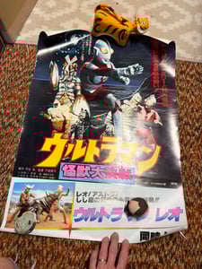 Image of VINTAGE Ultraman Poster