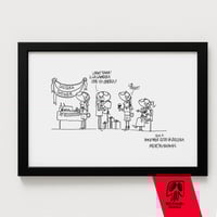 DIA 1 INKTOBER 2025 #SOLTERA