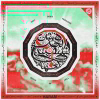 Image 1 of HARAM -  ليش الجنة بيتبلش في الجهنم؟ Why Does Paradise Begin in Hell? LP