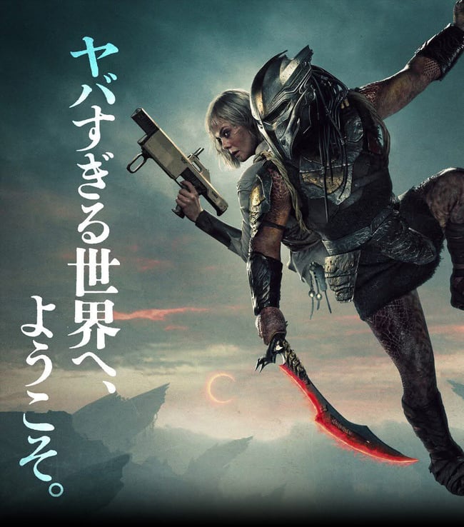 Predator Badlands SP 18 Pistol Replica