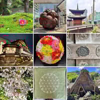 Image 1 of The Crafty Squirrel Tokyo Tour - 6 to 18 May 2026 - ONE SPOT LEFT!