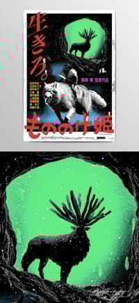  Póster "La Princesa Mononoke" exclusivo Phenomena Experience