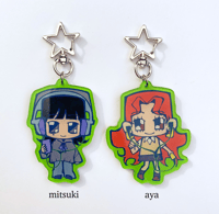Image 3 of GREEN YURI KEYCHAINS