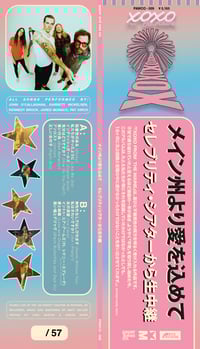 Image 3 of The Maine - XOXO From The Maine: Live From The Celebrity Theatre