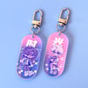 Link Click Holo Charms