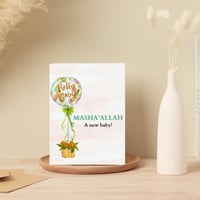Image 3 of  New Baby Greeting Card