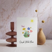 Image 4 of Jazak Allah Khair Card