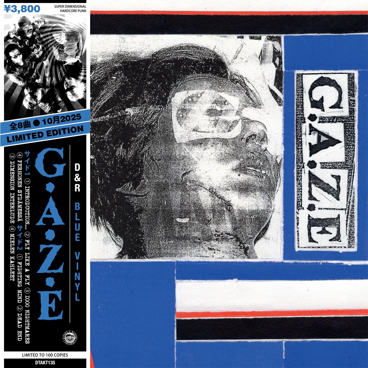 G.A.Z.E - S/t, 12