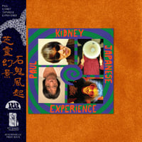 Image 1 of WV122 Paul Kidney Japanese Experience (JP/AU) - S/T LP