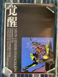 90s Evangelion B2 Poster. #9