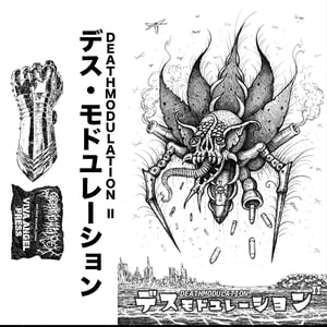 Image of Deathmodulation – Deathmodulation II Tape