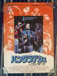 "CONCERT FOR BANGLADESH" Japanese B2 movie poster, 1972 Original.