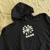Image 2 of English Ivy Black Hoodie