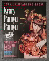 Image 2 of Ancien/Kyary PomyuPomyu Double-sided Spread