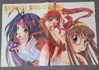 Image 3 of Real Bout High School Poster