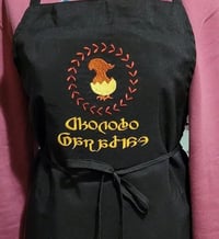 Chocobo Paradise Crafter's Apron