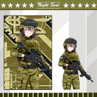 Image 1 of Yuki Ukraine
